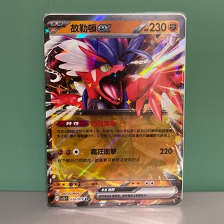 （分類：）位於 。 由 rolald 提交（商品編號 1268114665，圖片 1）。簡介： 。