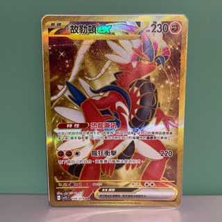 （分類：）位於 。 由 rolald 提交（商品編號 1268114260，圖片 1）。簡介： 。