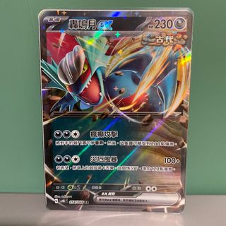 （分類：）位於 。 由 rolald 提交（商品編號 1268110713，圖片 1）。簡介： 。