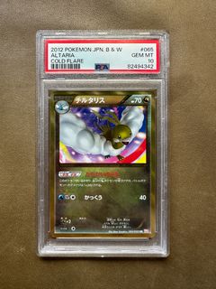 （分類：）位於 。 由 tcgtrader 提交（商品編號 1268040085，圖片 1）。簡介： 。