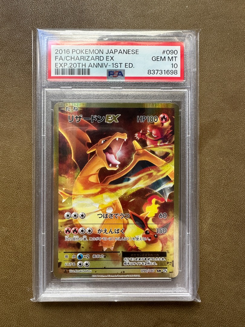 Ptcg CP6 噴火龍PSA10 Charizard EX 90/87 Pokemon XY 20th