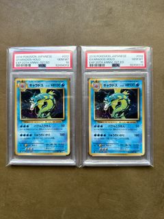 （分類：）位於 。 由 tcgtrader 提交（商品編號 1268038945，圖片 1）。簡介： 。
