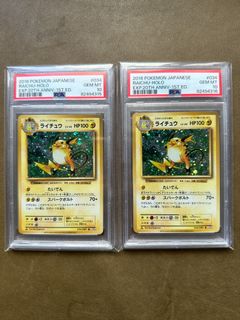 （分類：）位於 。 由 tcgtrader 提交（商品編號 1268038751，圖片 1）。簡介： 。
