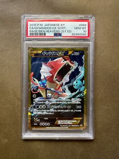 （分類：）位於 。 由 tcgtrader 提交（商品編號 1268040690，圖片 1）。簡介： 。