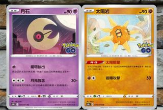 （分類：）位於 。 由 nidoran3721 提交（商品編號 1267962791，圖片 1）。簡介： 。