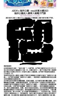 （分類：）位於 。 由 janmi82 提交（商品編號 1268058048，圖片 1）。簡介： 。