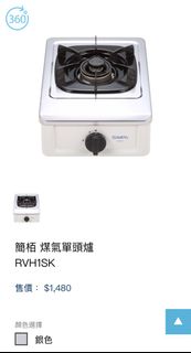 （分類：）位於 。 由 crytsz 提交（商品編號 1267983366，圖片 1）。簡介： 。