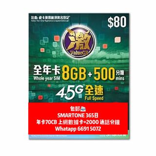 （分類：）位於 。 由 willw_114 提交（商品編號 1268070187，圖片 1）。簡介： 。