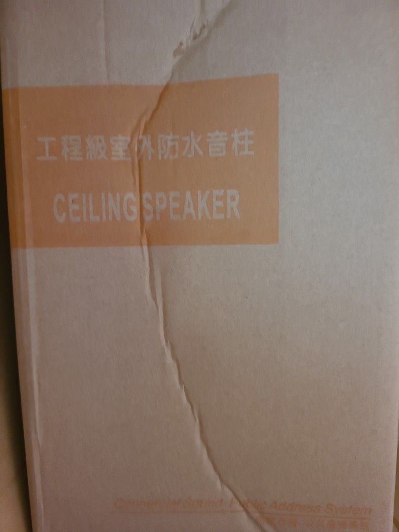 Speaker outdoor64489533956867111