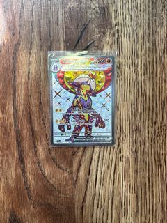 Gholdengo ex - 139/182 Double Rare Pokemon Paradox Rift Card TCG