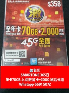 （分類：）位於 。 由 willw_114 提交（商品編號 1268054514，圖片 1）。簡介： 。