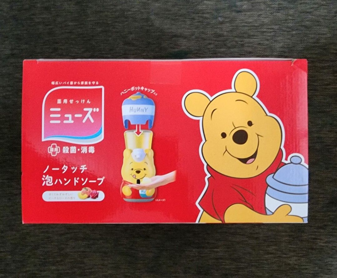 Winnie The Pooh Automatic Soap Dispenser (Category: Bathtub & Bath Accessories) located in Quezon. Submitted by joanaby (Listing ID 1267970735, Image 2). Description: Winnie the Pooh Design Cover Honey Pot Cap Automatic Soap Dispenser (2 AA Alkaline Batteries Included) 1 No Touch Foam Hand Soap Shopee Check out Also Available.