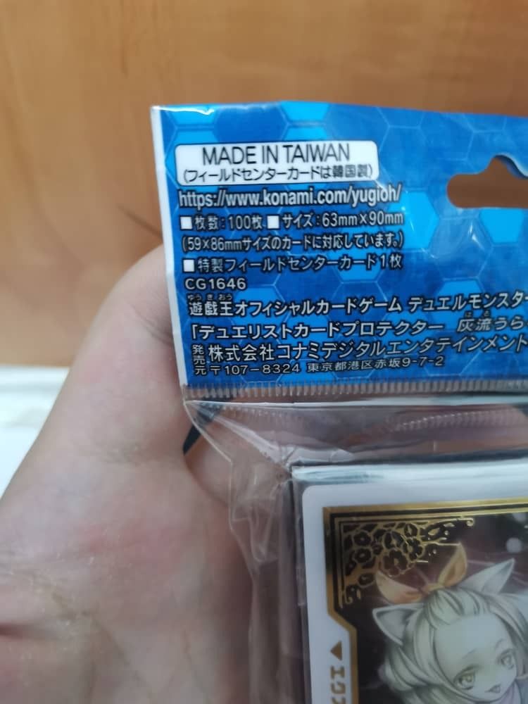 YuGiOh Ash Blossom and Joyous Spring 100 Pcs Sleeve & Field Center Card  SEALED, Hobbies & Toys, Toys & Games on Carousell