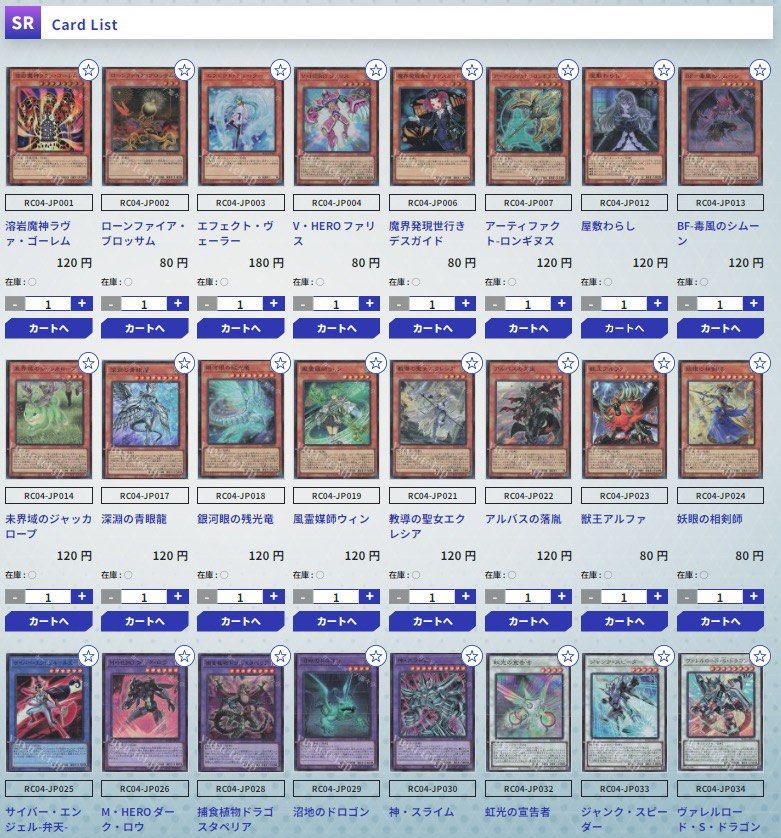 yugioh rarity collection 1 card list Yu-Gi-Oh 25th Anniversary II announced in a variety of rarities Yugioh Rarity Collection Quarter Century