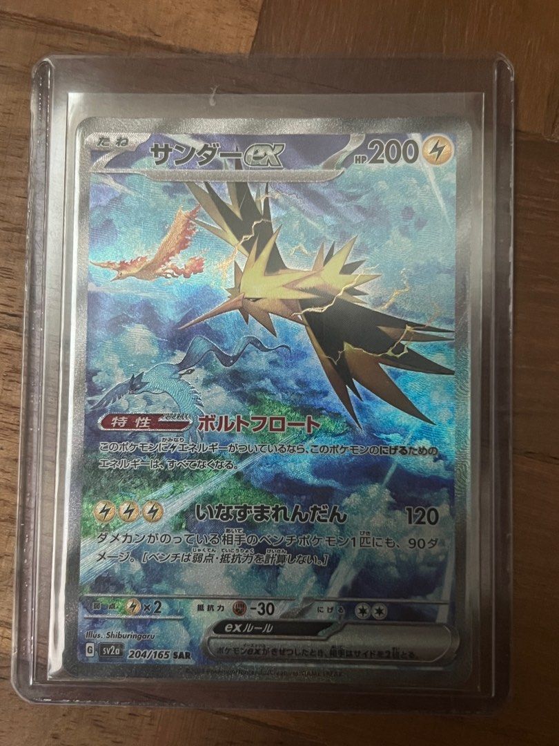 Pokemon 151 Zapdos SAR, Hobbies & Toys, Toys & Games on Carousell