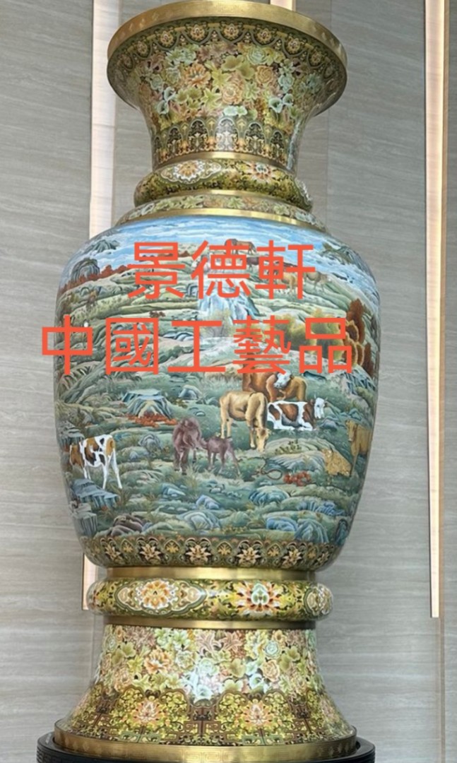 景泰藍100吋2.5米落地大花瓶銅胎純手工掐絲琺瑯彩, 興趣及遊戲, 收藏品 
