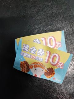 1套2張,爭鮮日式日本壽司刺身$10現金券兩張