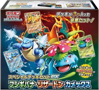 Pokemon Center Original Card Game Double Flip deck case DAWN LUCAS REI AKARI