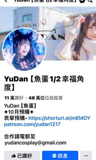 （分類：）位於 。 由 beware_cheater 提交（商品編號 1268225398，圖片 1）。簡介： 。