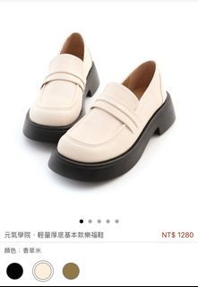 穿搭必備！基本款樂福鞋