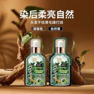 泡泡染單包