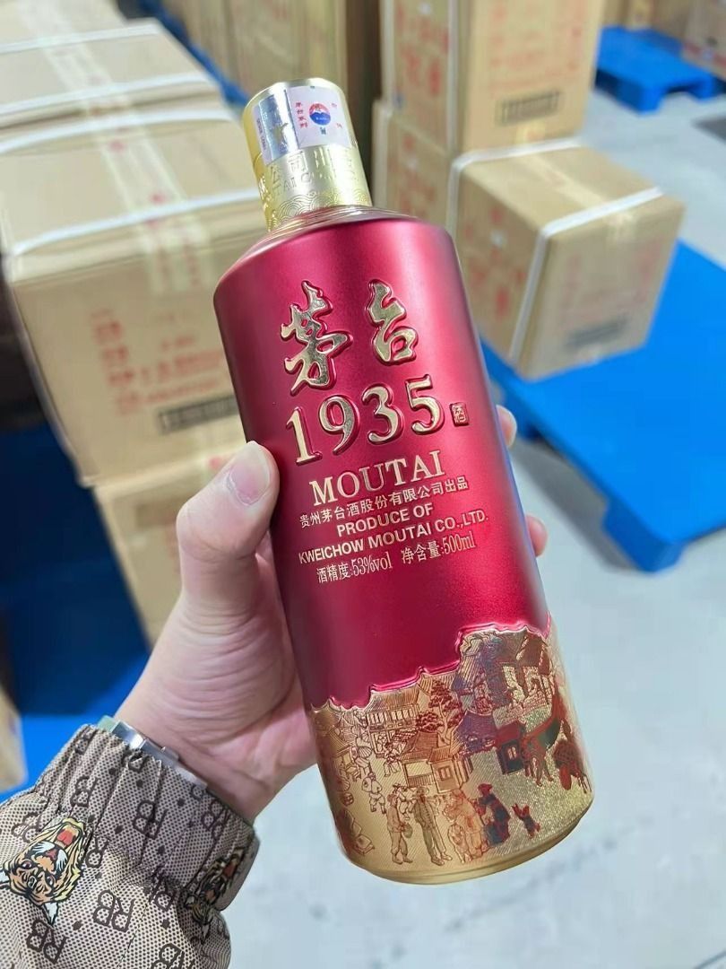 MOUTAI 1935 未開封 - 焼酎