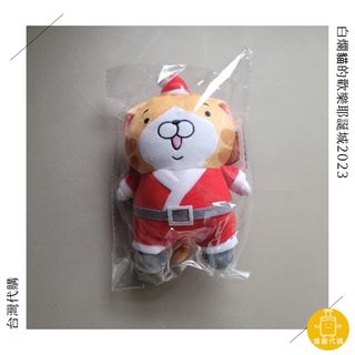 （分類：）位於 。 由 stuffedluggage 提交（商品編號 1268262141，圖片 1）。簡介： 。