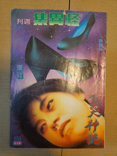 （分類：）位於 。 由 shop1888 提交（商品編號 1268299359，圖片 1）。簡介： 。