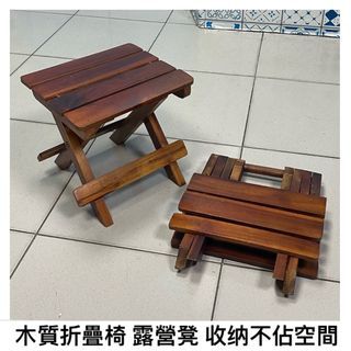 木質折疊椅 戶外便攜式折疊椅子 家用馬扎折疊小板凳 露營凳 /外出收纳不佔空間  手提設計  方便攜帶