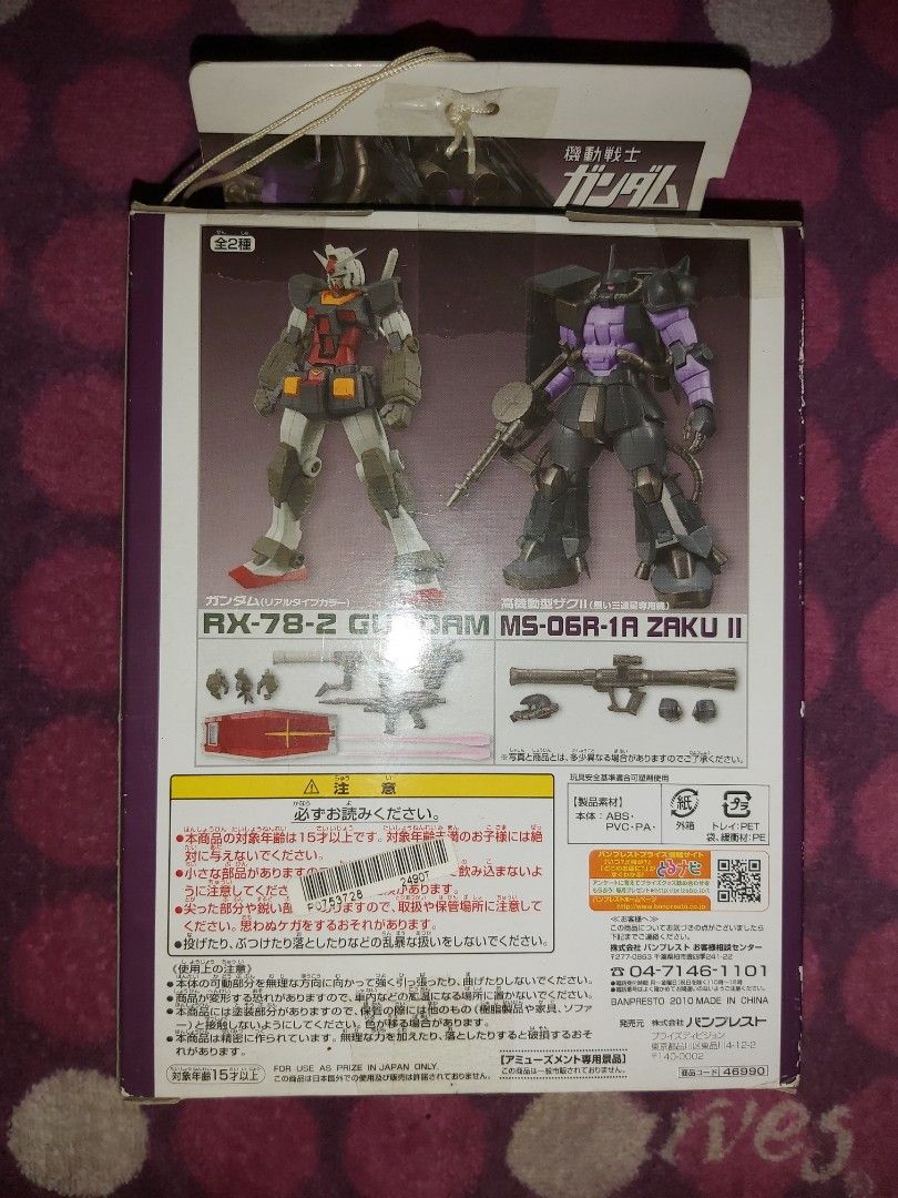 【即購入ok!!】DELTA FORCE ”STRIKER” 1/6 フィギュア 高達Gundam 眼鏡廠Banpresto S.C.M Ex SCM EX Ms-06R-1A Zaku II