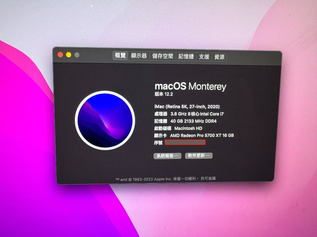升級版iMac 2020 27吋Retina 5K, 電腦＆科技, 桌上電腦- Carousell