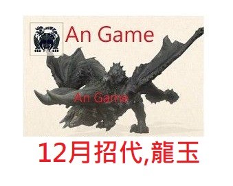 （分類：）位於 。 由 Angame 提交（商品編號 1259184948，圖片 1）。簡介： 。