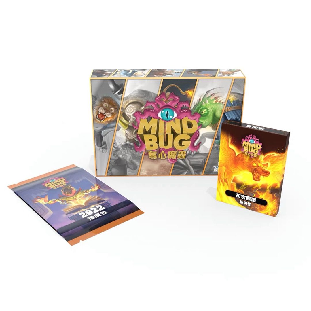 繁體中文版 Mindbug: First Contact 組合 #Base Set + Upgrade Pack, 玩具收藏品, 玩具, 桌遊 ...