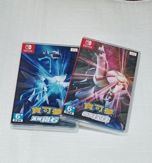 全新 SWITCH 寶可夢 晶燦鑽石