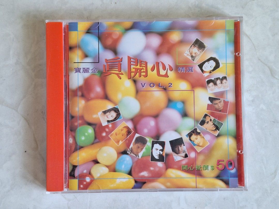寶麗金真開心精選vol 2, 興趣及遊戲, 音樂、樂器& 配件, 音樂與媒體