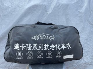 （分類：）位於 。 由 bbcowcow2000 提交（商品編號 1268305103，圖片 1）。簡介： 。