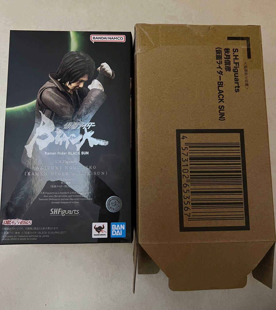 Bandai S.H.Figuarts SHF 秋月信彦(幪面超人Black Sun) （Shadow moon