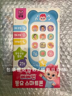 （分類：）位於 。 由 mr66shop 提交（商品編號 1268159835，圖片 1）。簡介： 。