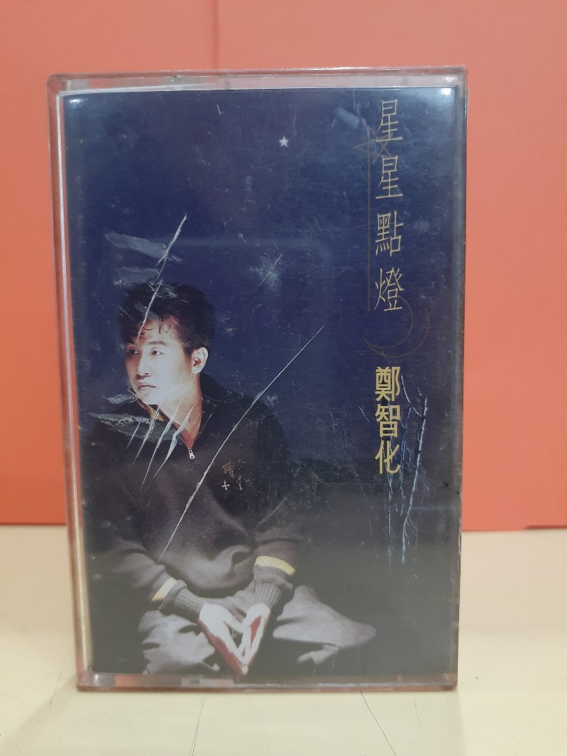 (Cassette) 鄭智化 星星點燈, Hobbies & Toys, Music & Media, CDs & DVDs on Carousell