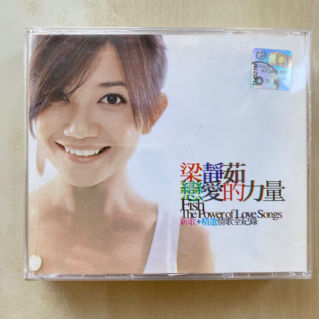 梁靜茹/戀愛的力量/The Power Of Love Songs台湾盤2CD