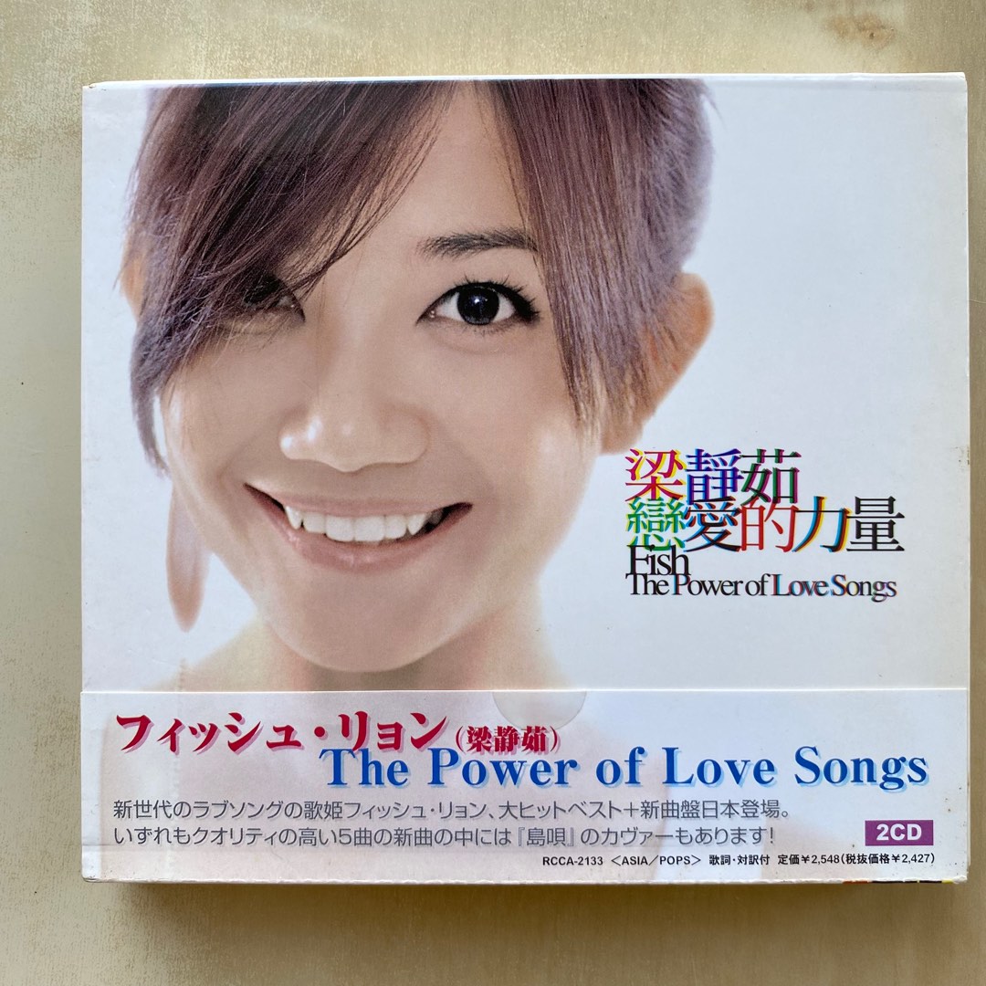 cd_fish_leung_the_power_of_lov