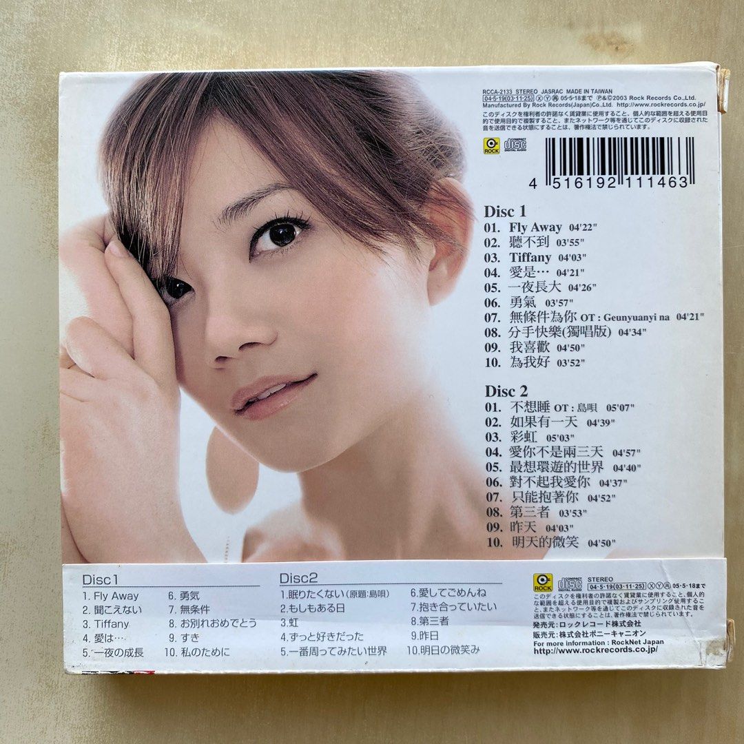 CD丨梁靜茹戀愛的力量/ Fish Leung The Power of Love Songs (2CD
