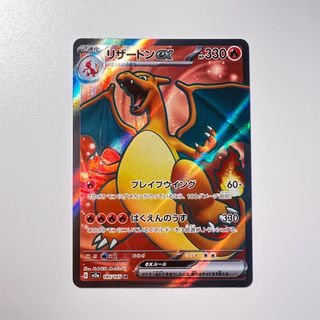 Pokémon Deck Pikachu & Zekrom + Charizard & Reshiram - Copag - R$ 147,9