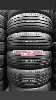 🔥Dunlop 215/60/17 LM705 一套17吋 215-60-17 2156017  二手呔 補呔 中古呔 賽車 換呔 救車 電競