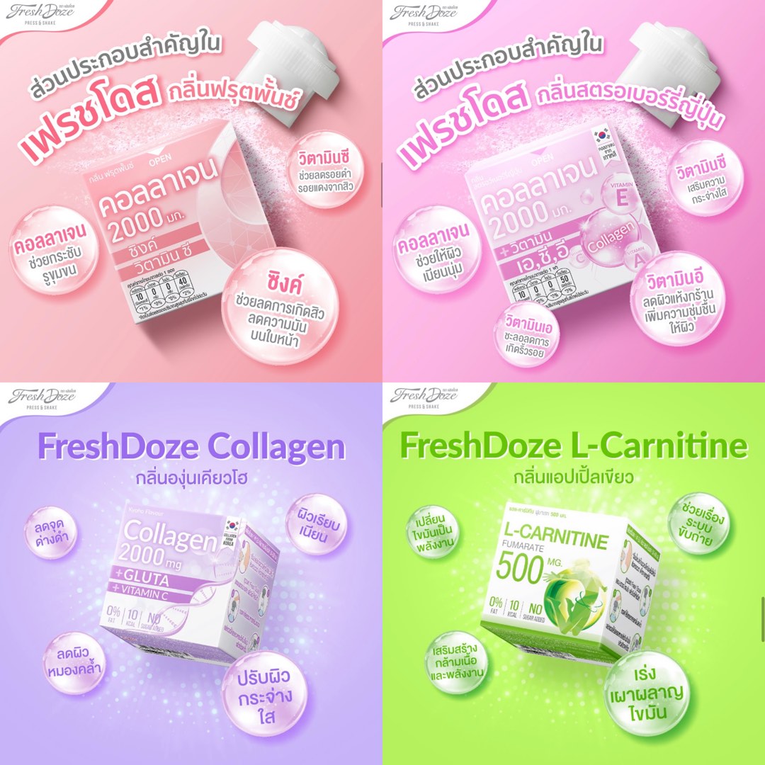 Freshdoze collagen from Thailand 7-11, Food & Drinks, Beverages on ...