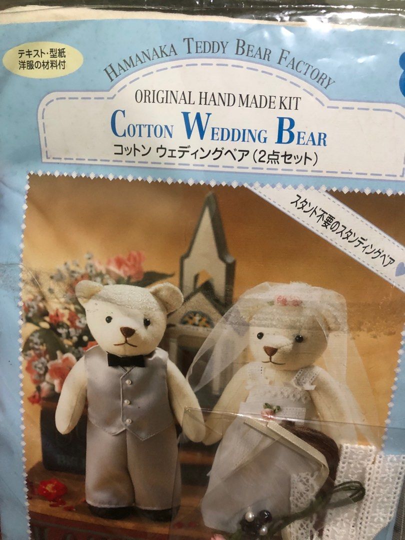 Hamanaka teddy bear wedding suit and dress DIY kit pack, Hobbies & Toys ...