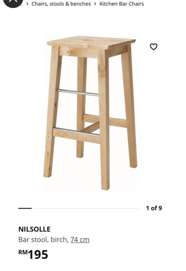 Ikea nilsolle stool store