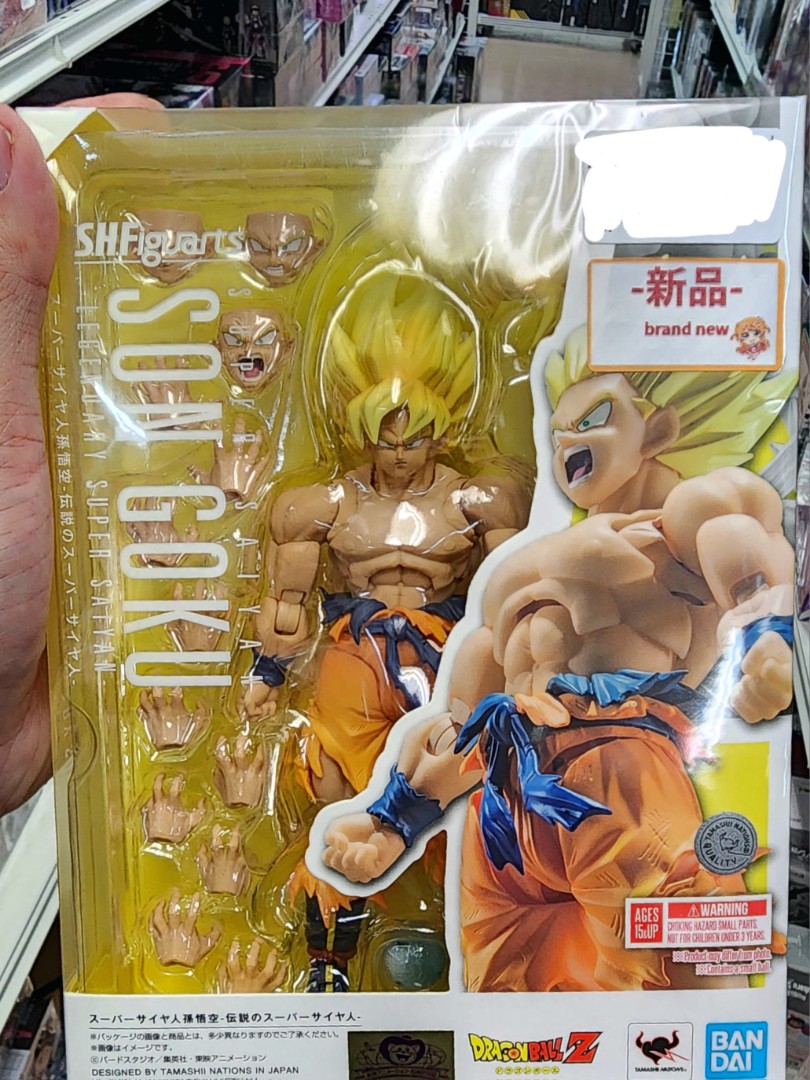 S.H.Figuarts Son Goku Kaioken Kaio Ken Gokou Dragon Ball Z Bandai Japan  USED