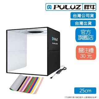 LED攝影棚