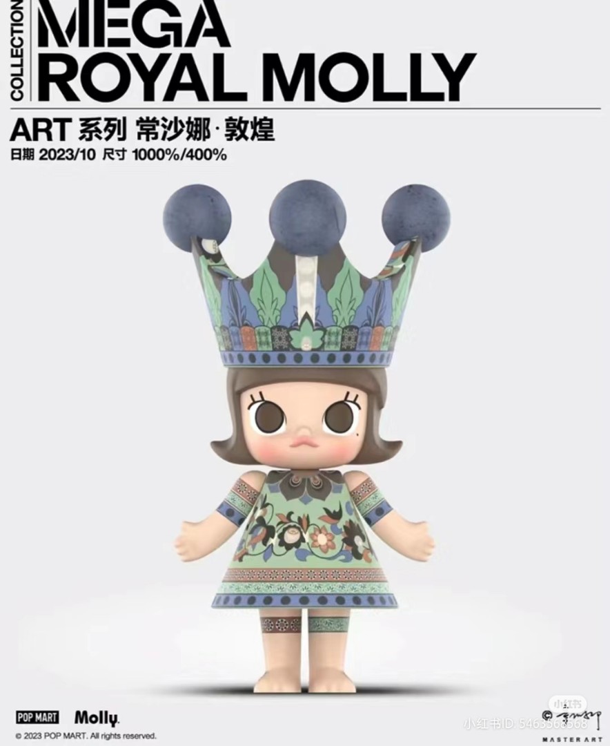 MEGA ROYAL MOLLY 400% DUN HUANG